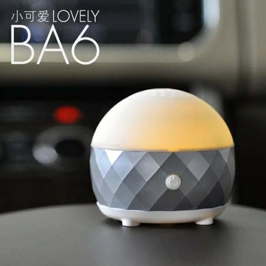 欧舒蔓BA6香薰机（可电池 可USB) 商品图0