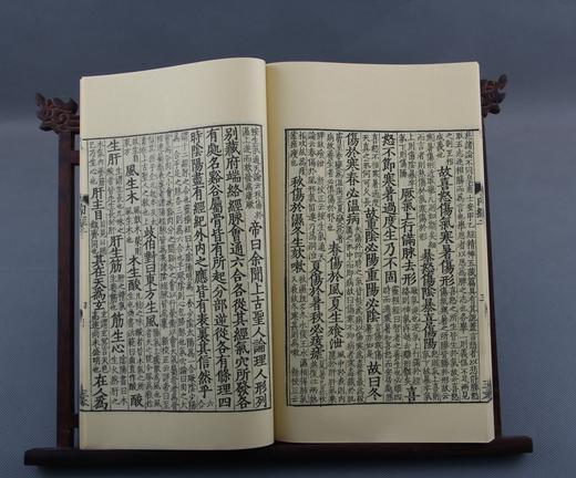 《黄帝内经素问》—明嘉靖刊本 商品图6
