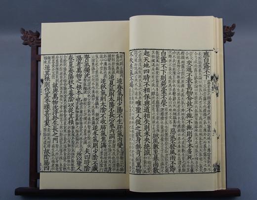 《黄帝内经素问》—明嘉靖刊本 商品图5