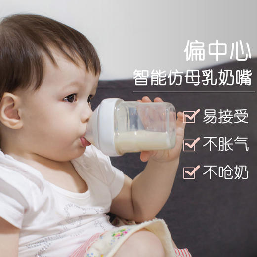 新加坡Hegen 婴儿多功能PPSU奶瓶/瓶盖/杯盖/转换接口 商品图2