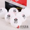 YINHE银河 无缝有缝球新材料三星40+铂力乒乓球 比赛用球 商品缩略图3