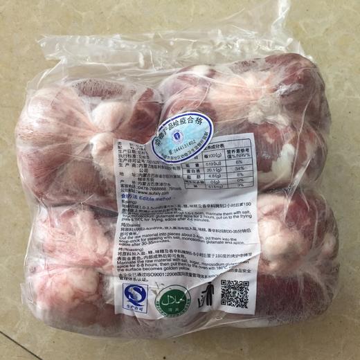 清真分割羊肉澳菲利羊林肉 商品图1