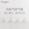 新加坡Hegen 宝宝智能奶嘴（两个装） 商品缩略图1