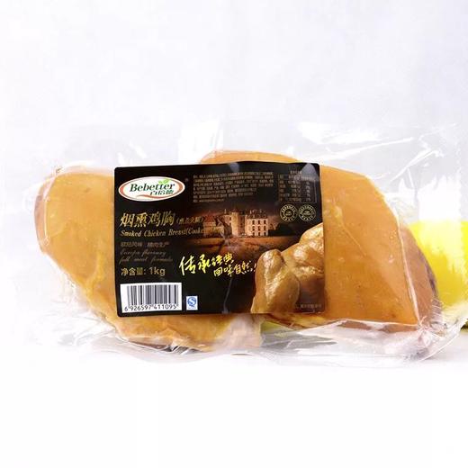 披萨原料调理熟鸡肉百倍德烟熏鸡胸肉1kg 商品图0