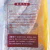 芝士夹心鸡排正大爆浆鸡排640g  8片装 商品缩略图1