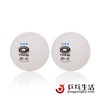 YINHE银河 无缝有缝球新材料三星40+铂力乒乓球 比赛用球 商品缩略图4