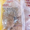 芝士夹心鸡排正大爆浆鸡排640g  8片装 商品缩略图2