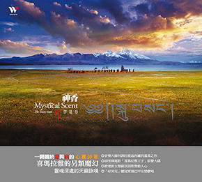 神香 | 何训田 天籁咏叹 商品图0