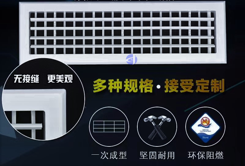 体成型ABS出风口175MM 中央空调通风口商品代码813500