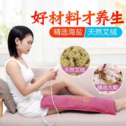 电加热艾灸盐袋 海盐热敷包天然大粒艾灸理疗包 商品图1