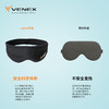 VENEX威耐可适 眼罩 商品缩略图2