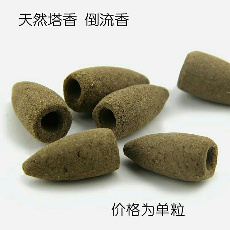 【慧通香】七宝莲花香系列（盘香、线香、竹签香、塔香）