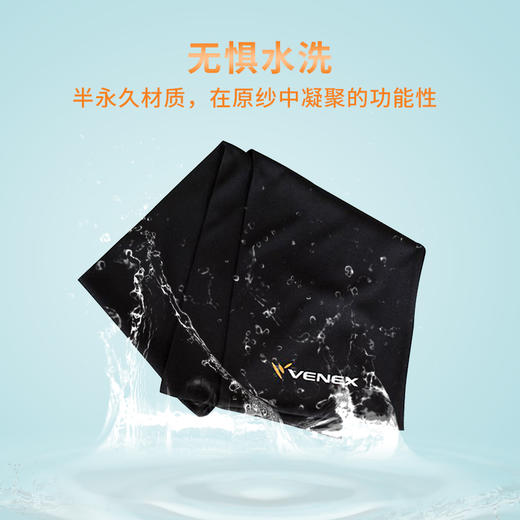 VENEX威耐可适 围脖/围巾 商品图3