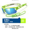 拓步 MAGIC标准版 男女马拉松眼镜户外跑步运动 商品缩略图6
