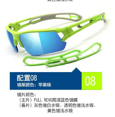 拓步 MAGIC标准版 男女马拉松眼镜户外跑步运动 商品图6