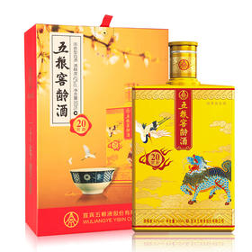 【推荐】五粮液股份 五粮窖龄酒 浓香型窖龄20年 白酒 500ml 52度 单瓶