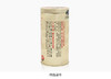 三江雪三江红红枸杞120g独立小包装铁罐 商品缩略图1