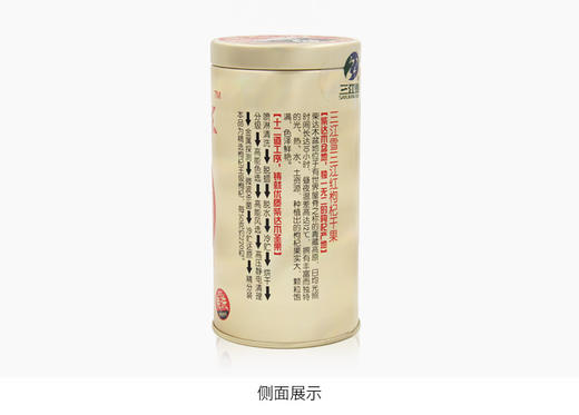 三江雪三江红红枸杞120g独立小包装铁罐 商品图1