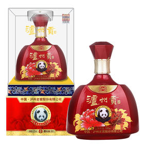 【推荐】泸州贡酒A8 52度白酒 红色礼盒酒婚宴喜酒