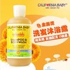 美国Baby加州宝宝金盏花洗发沐浴2合1-251ML 商品缩略图1