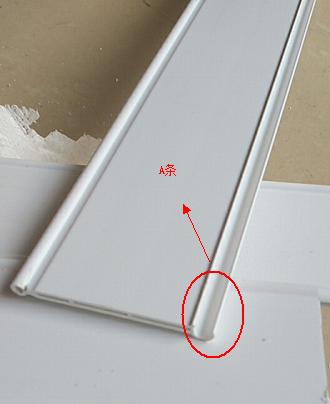 友风ABS静压箱压条A 4米/根  商品代码815000 商品图0