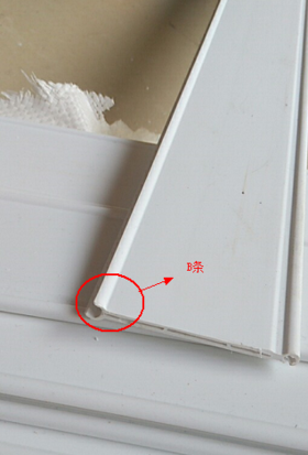 友风ABS静压箱压条B 4米/根　商品代码815001