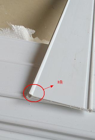 友风ABS静压箱压条B 4米/根　商品代码815001 商品图0