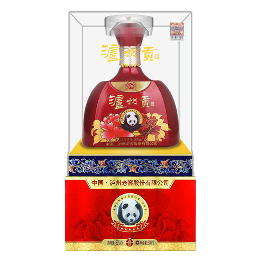 【推荐】泸州贡酒A8 52度白酒 红色礼盒酒婚宴喜酒 商品图1