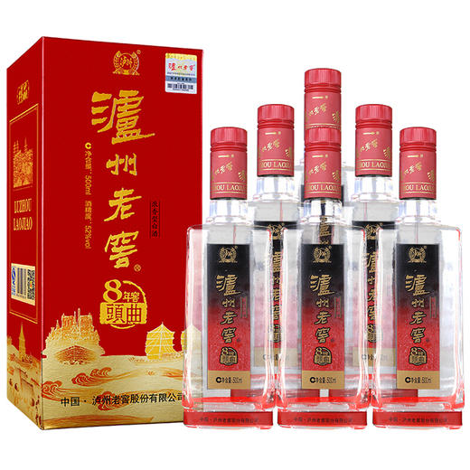 【推荐】泸州老窖白酒 八年窖头曲 和之礼 祥品 浓香型酒水 52度 500ml 整箱6瓶装 商品图2