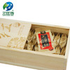 三江雪 中华红木盒礼盒装450g 商品缩略图1