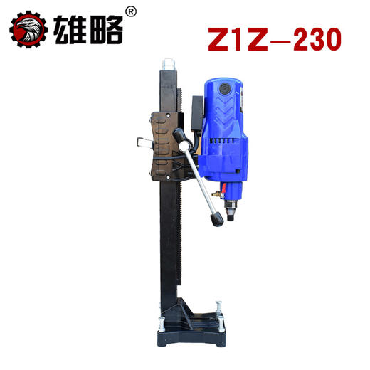雄略水钻机 大功率金刚石钻孔机一体立式工程钻工业级Z1Z230 商品图1