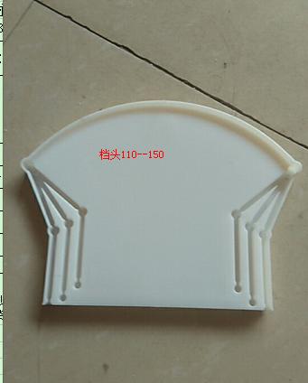 友风ABS档头 110-150 商品代码815002 商品图0