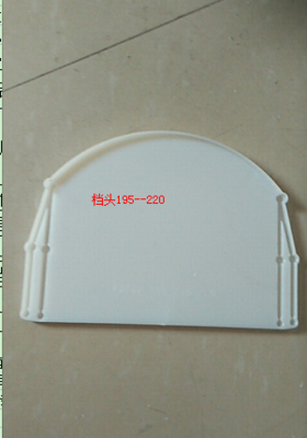 友风ABS档头 195-220 商品代码815004