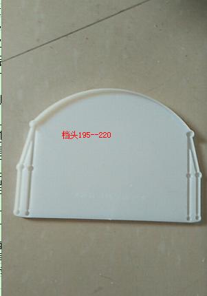 友风ABS档头 195-220 商品代码815004 商品图0