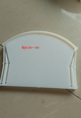 友风ABS档头 160-180 商品代码815003