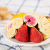 伊犁特产 艾悠悠  草莓脆、水果脆、苹果脆、无花果 商品缩略图1