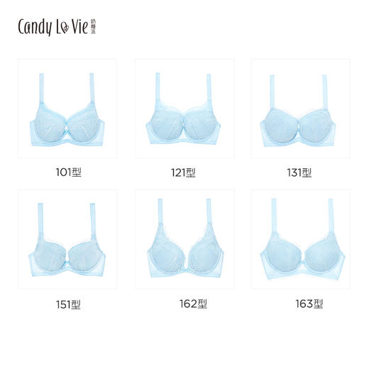 奶糖派 邂逅软萌薄款 大罩杯蓝白女士大码文胸 商品图4