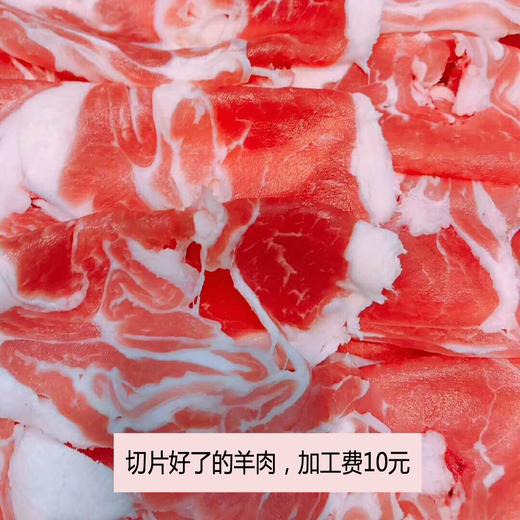 正宗呼伦贝尔羊肉、羊排、羊腿，天然散养，草地羔羊，适合炖汤，非常鲜美美味~ 商品图3