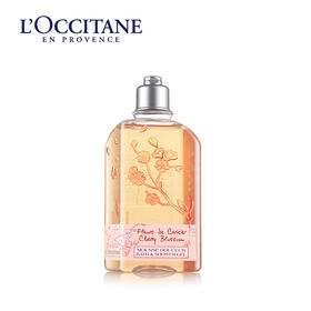 L'occitane欧舒丹甜蜜樱花沐浴啫喱250ml