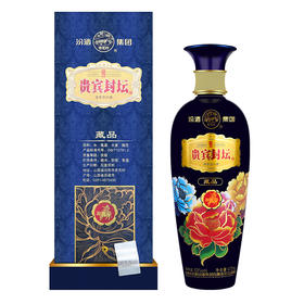 【推荐】汾酒集团杏花村 53度 贵宾封坛藏品 清香型白酒475ml *4瓶