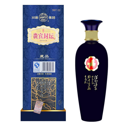 【推荐】汾酒集团杏花村 53度 贵宾封坛藏品 清香型白酒475ml *4瓶 商品图1