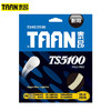 泰昂 Taan TS5100 耐打聚酯硬线 1.25mm线径 网球线 商品缩略图0