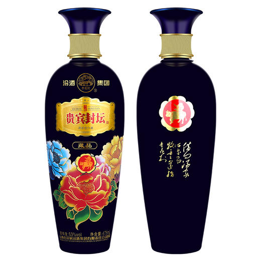 【推荐】汾酒集团杏花村 53度 贵宾封坛藏品 清香型白酒475ml *4瓶 商品图2