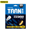 泰昂 Taan TS5100 耐打聚酯硬线 1.25mm线径 网球线 商品缩略图1