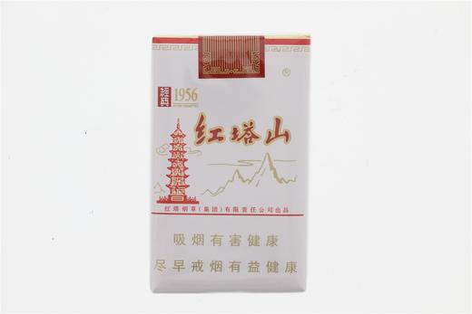 红塔山（软经典） 商品图0