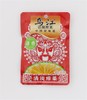 80g乌江涪陵清淡榨菜 商品缩略图0