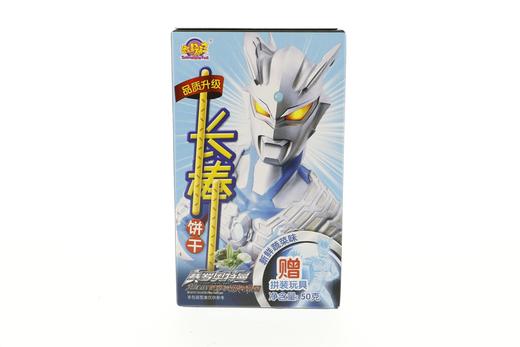 添乐长棒饼干蔬菜味50克 商品图0