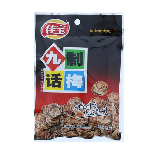 九制话梅 商品图0