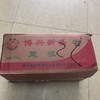 冷冻新鲜鸡翅根生冻翅根1kg 40g以上 商品缩略图4