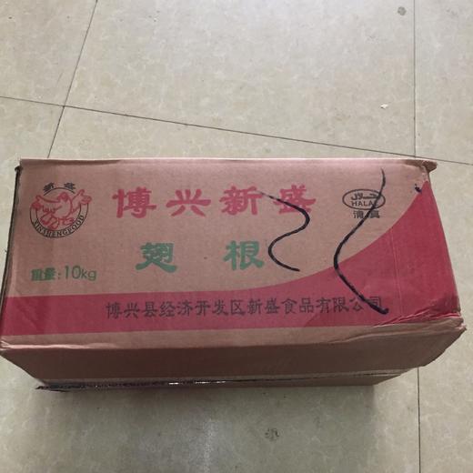 冷冻新鲜鸡翅根生冻翅根1kg 40g以上 商品图4